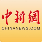 中國新聞網