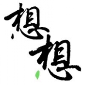 想想論壇