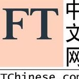 FT中文網