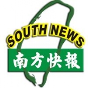 南方快報