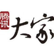 騰訊· 大家