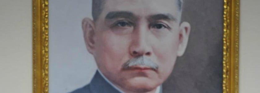 民進黨「去孫中山化」的政治思維邏輯