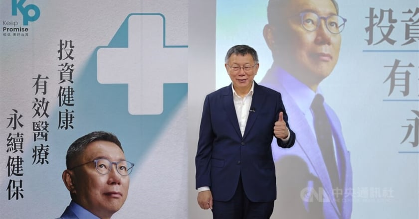贊成代理孕母、安樂死 柯文哲：無法理解為何反對