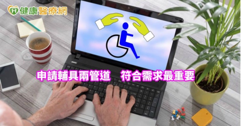 中風造成偏癱 職能治療師教選輪椅生活更輕省