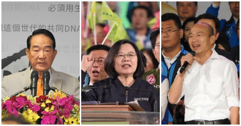 美麗島民調：2020 年大選追蹤民調結果