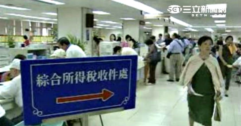 稅改報告出爐 傳綜所稅降至40% 營所稅增至20%