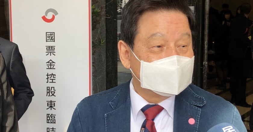 逾7成出席股東贊成 國票金股臨會通過併購安泰銀