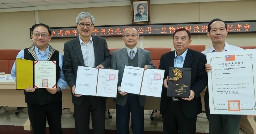 亞中集團與高師大技轉微生物肥料 成果亮相