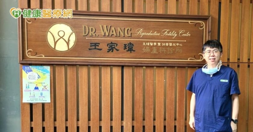 不孕症治療過程，黃體素為超排卵製造有利胚胎著床環境