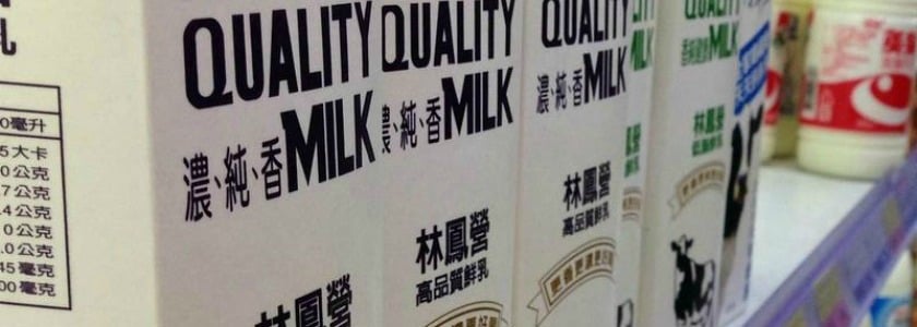 滅頂風波／將心比心 商家何辜