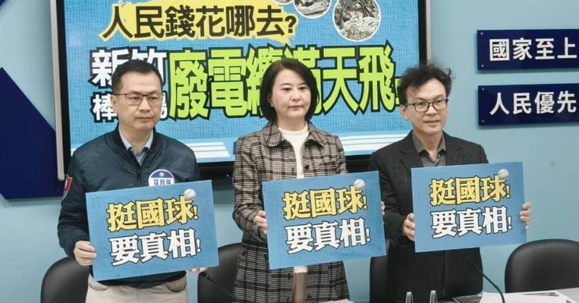 藍委質疑新竹罷免護航林智堅 綠：不要政治揣測