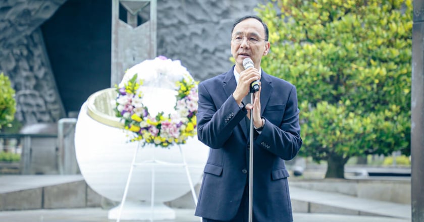 228事件78週年 朱立倫：執政黨應謙卑面對民眾問題