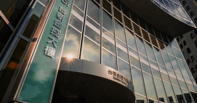 彰銀經營權案纏訟7年 台新金宣布撤回與財政部訴訟