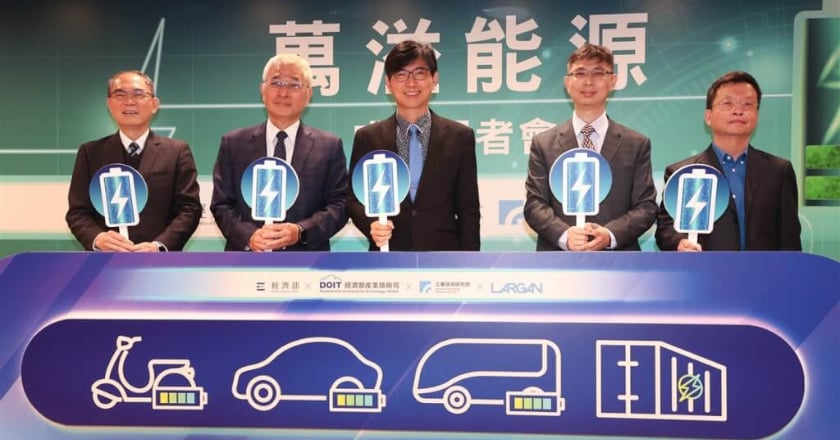 經濟部攜大立光跨足綠能 推出全球最快充電鋰電池材料
