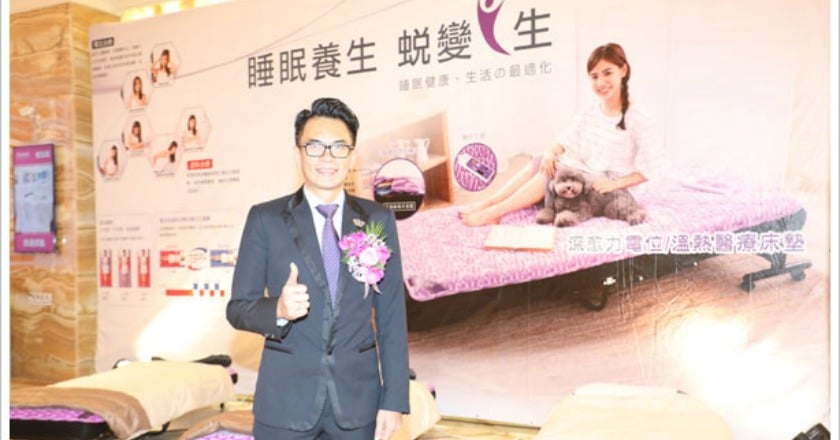 世界睡眠日活動大使方馨 籲民眾正視睡眠健康
