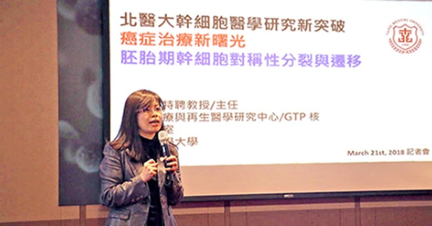 北醫大幹細胞研究 破解癌幹細胞訊息傳遞之謎