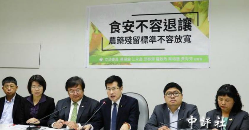 農藥殘留標準放寬20倍　立委當場圍剿衛福部、農委會官員