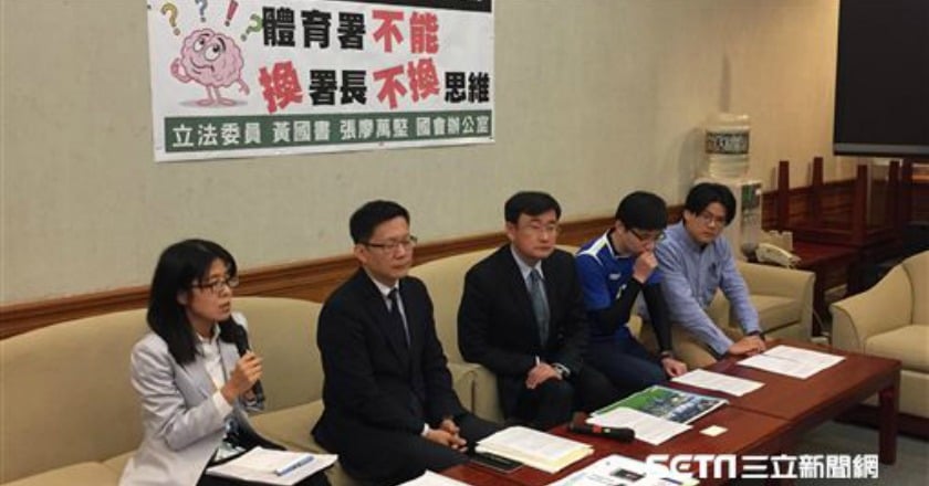 足協撤Formosa旗幟　體育署：亞協要求