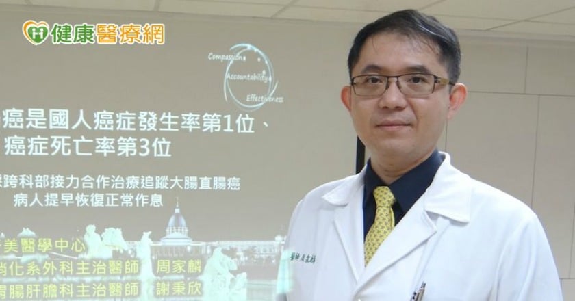 蝦米! 一周沒解便竟罹大腸直腸癌