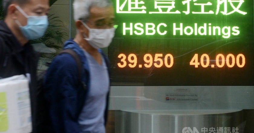 英國下令匯豐銀行不派息 引香港投資者不滿