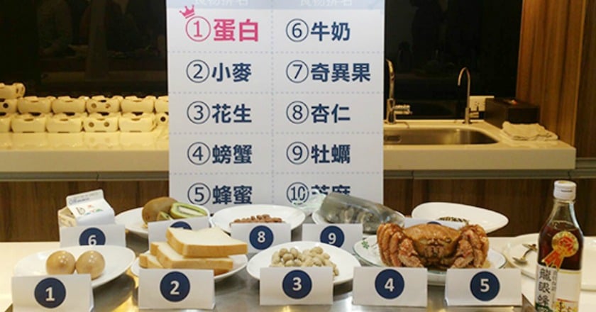 十大過敏食物排行 第一名竟是「它」