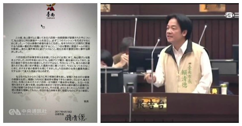 八田案賴清德遭批媚日 南市府：這是禮數