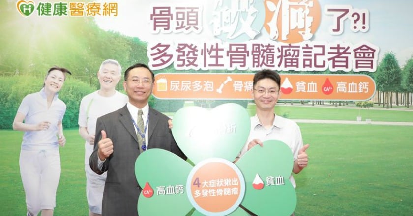 動不動就腰痠背痛？　當心多發性骨髓瘤作祟