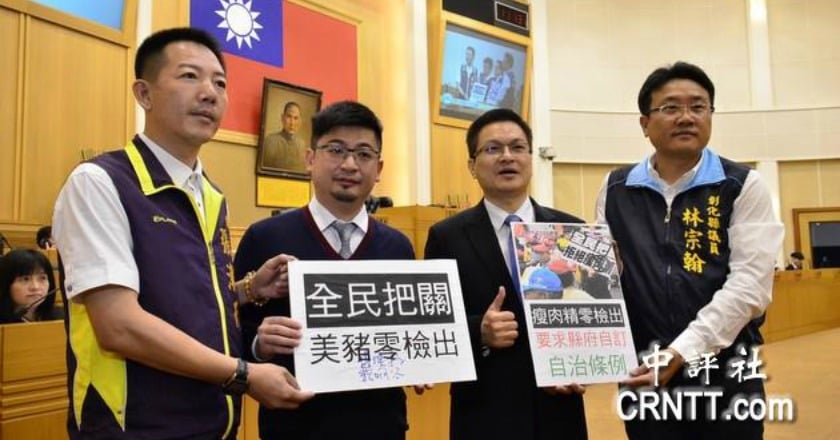 綠彰化縣長魏明谷：反對開放瘦肉精美豬