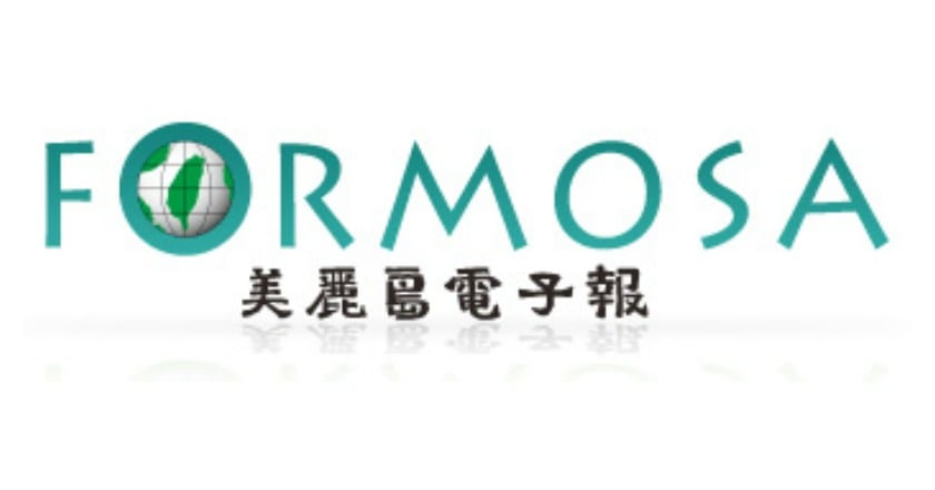網站維護公告