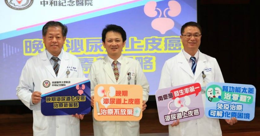 老翁無痛性血尿送醫　竟是泌尿道上皮癌