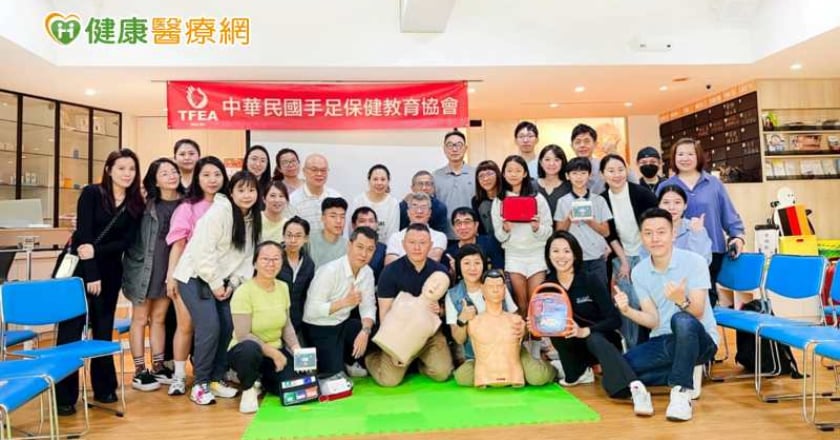 CPR＋AED不只醫護要會！手足保健產業推急救教育課程