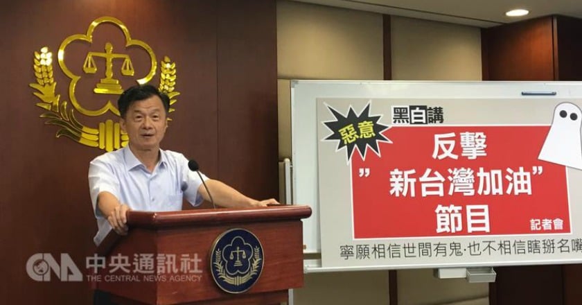 被指關說妻回任法官 邱太三要求道歉否則提告
