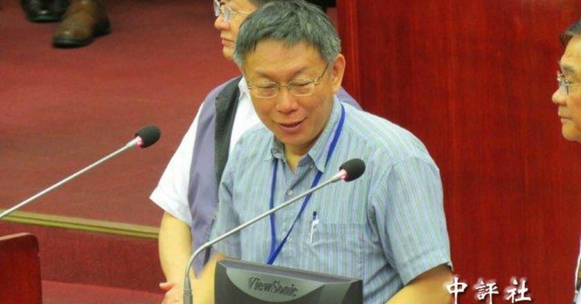 柯文哲：台北市營養午餐不使用瘦肉精美豬