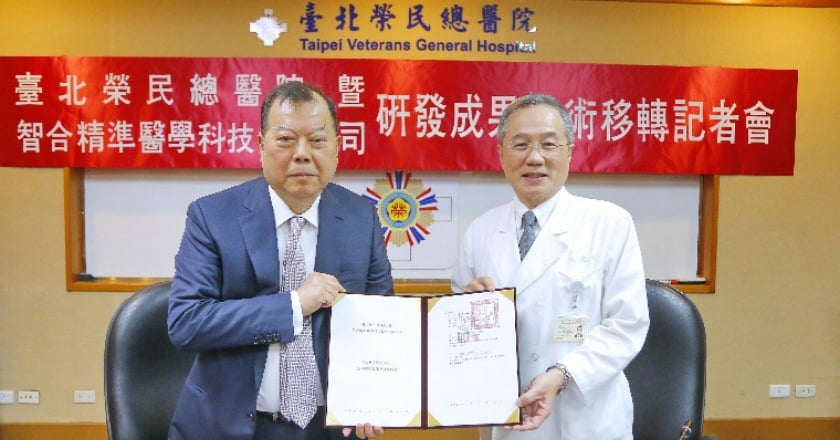 打疫苗預防癌症不是不可能 北榮與生技業者共同研發