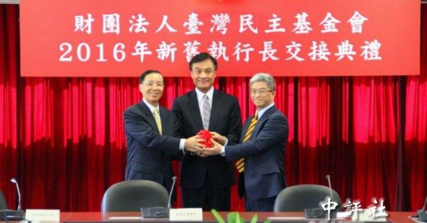 中研院徐斯儉 接任民主基金會執行長