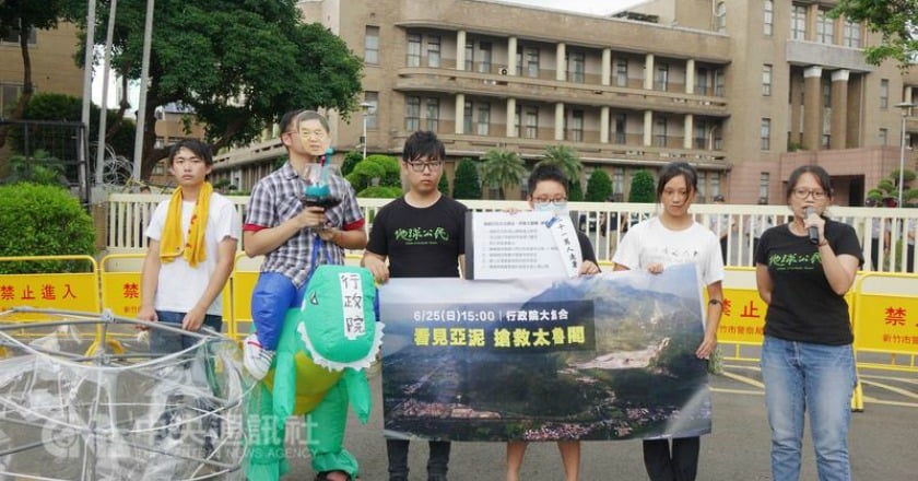 不滿亞泥展延 環團擬25日遊行抗議
