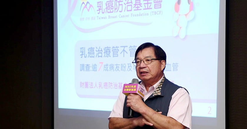 乳癌治療人工血管拆不拆？ 調查：7成癌友想擺脫