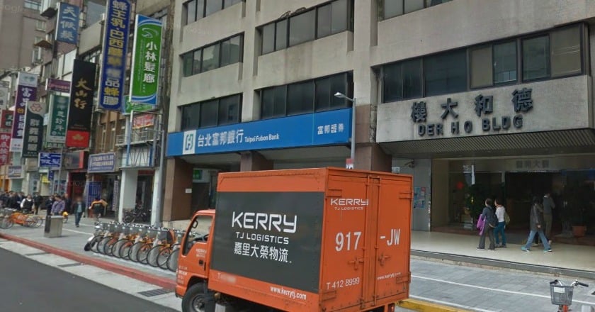 北富銀上半年TRF提呆10億 企金逾放比增
