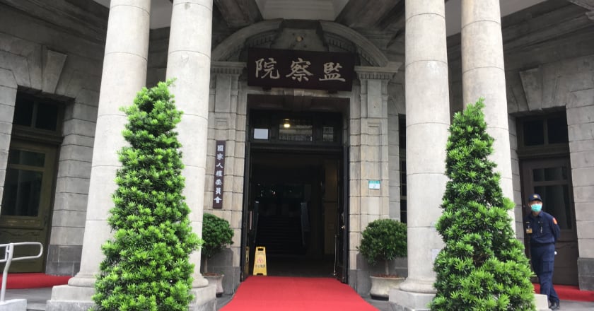 羽球場天花板因地震塌落　監察院糾正桃園市政府