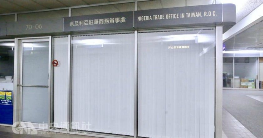駐奈及利亞代表處遭封鎖 外交部:要求奈及利亞駐台單位遷離台北