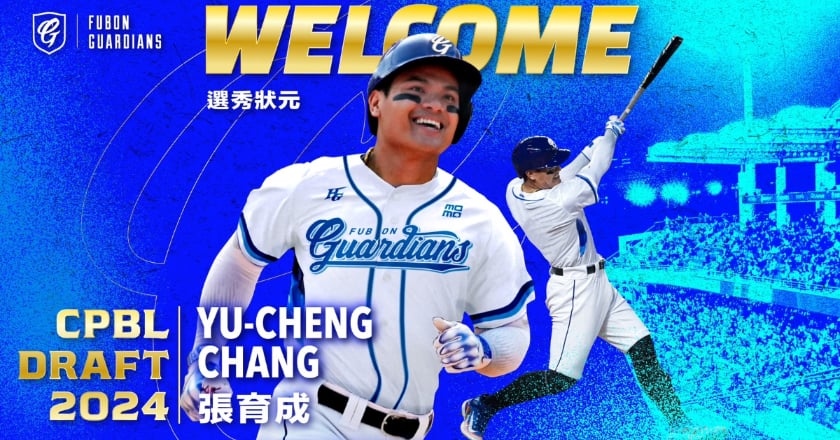 張育成加盟富邦悍將 11日記者會 12日首戰