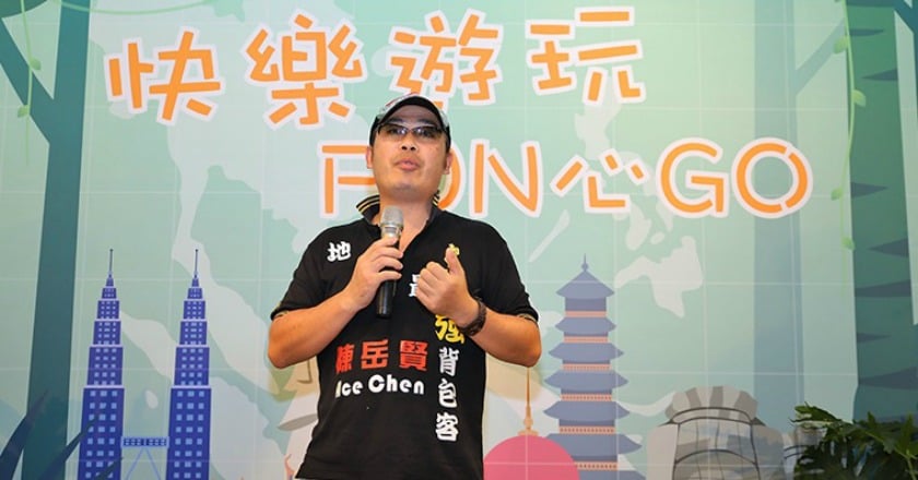 暑假旅遊旺季 預先了解當地疫情FUN心GO