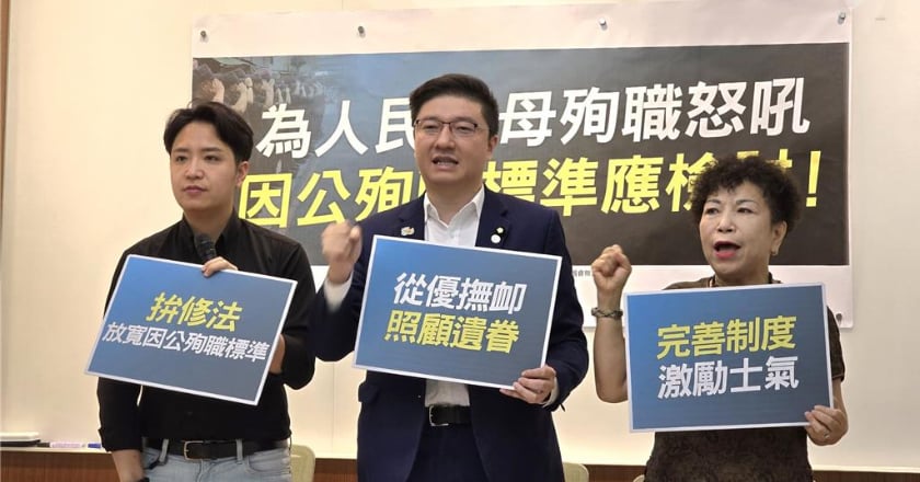 警政署擬放寬殉職認定標準 提高慰問金至2000萬元