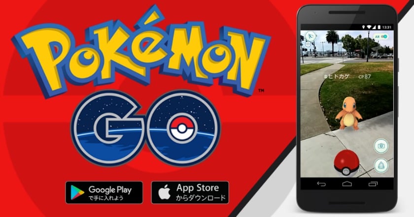 亞洲頭香 Pokemon Go日本開通 任天堂股價大漲