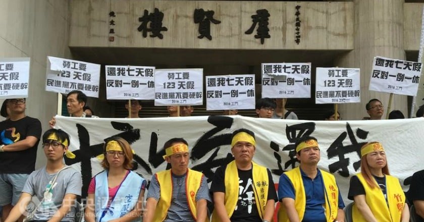 「一例一休」還沒審 勞工先放教師節