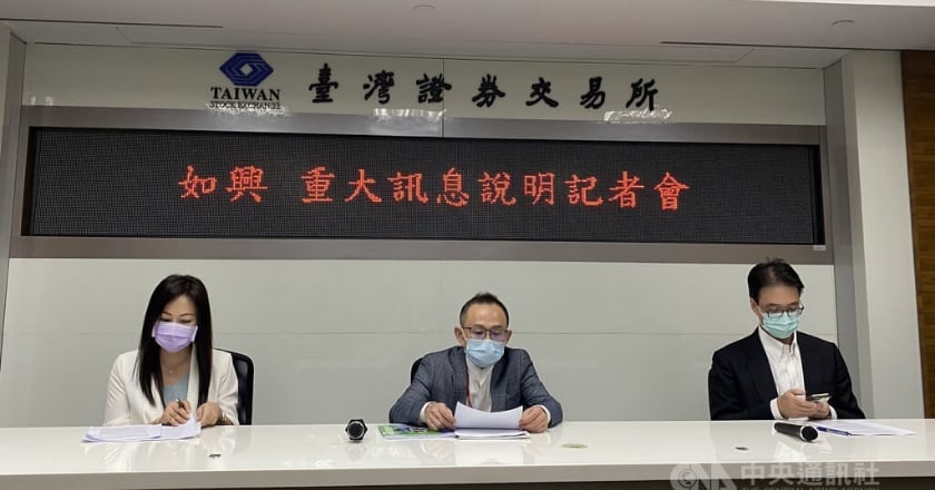 如興27日起打入全額交割 證交所：疑義未釐清