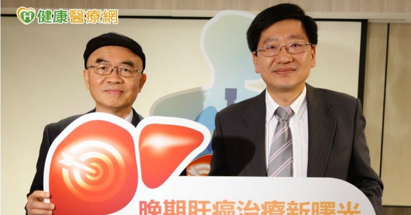 造福「肝」苦人! 二線口服標靶接軌延命