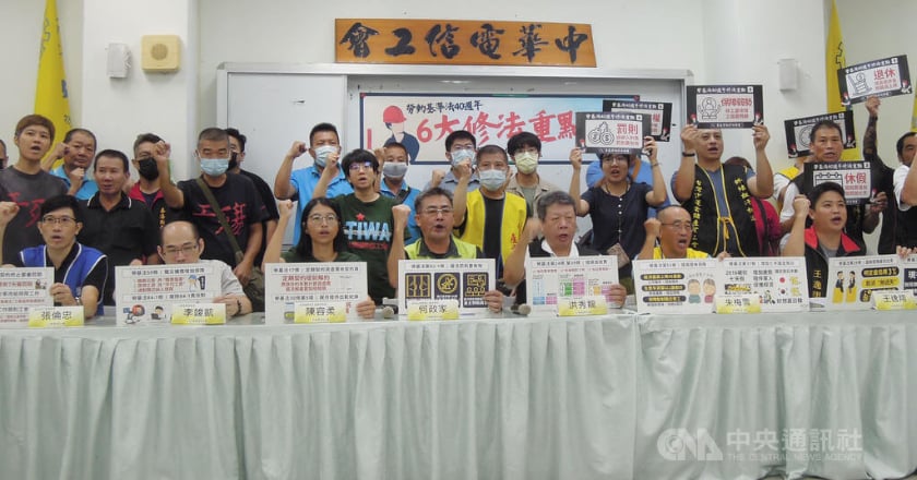 勞動基準法施行40年 尊嚴勞動修法聯盟：提高勞工權益