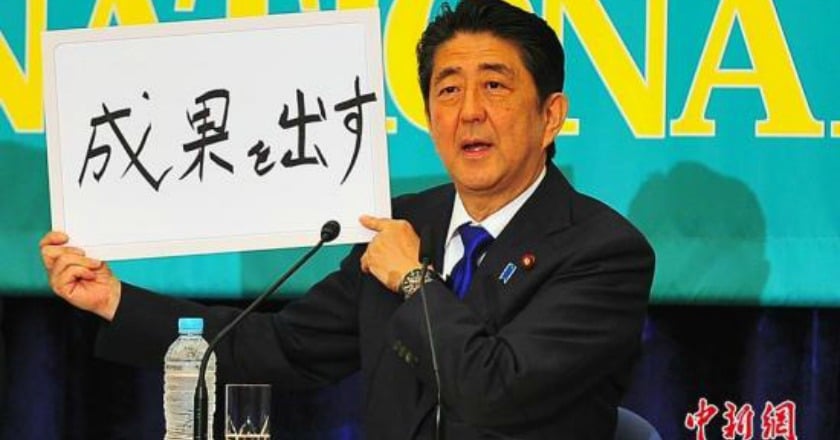 安倍甄選黨內新領導班子 穩定為第一要務