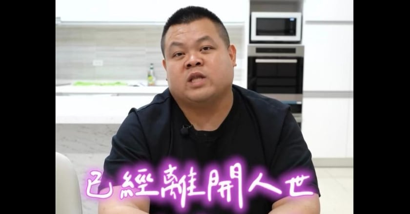 百萬YouTuber大蛇丸宣布阿公辭世 粉絲暖心支持